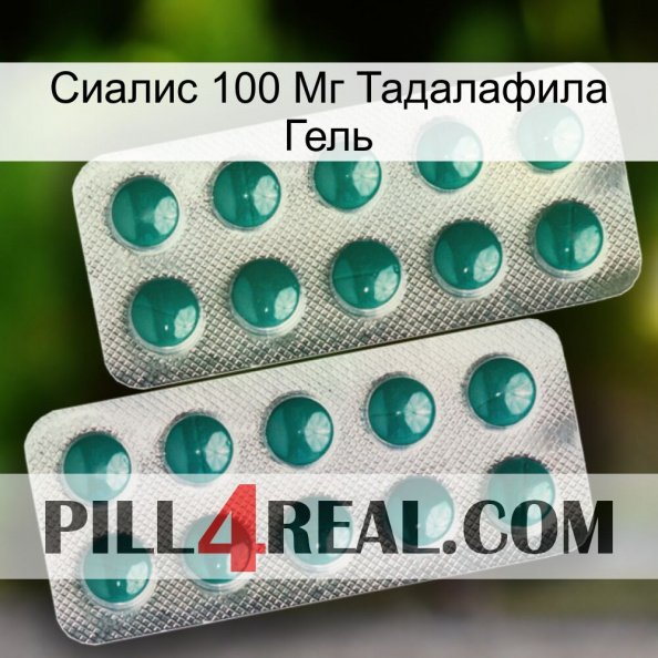 Сиалис 100 Мг Тадалафила Гель dapoxetine2.jpg